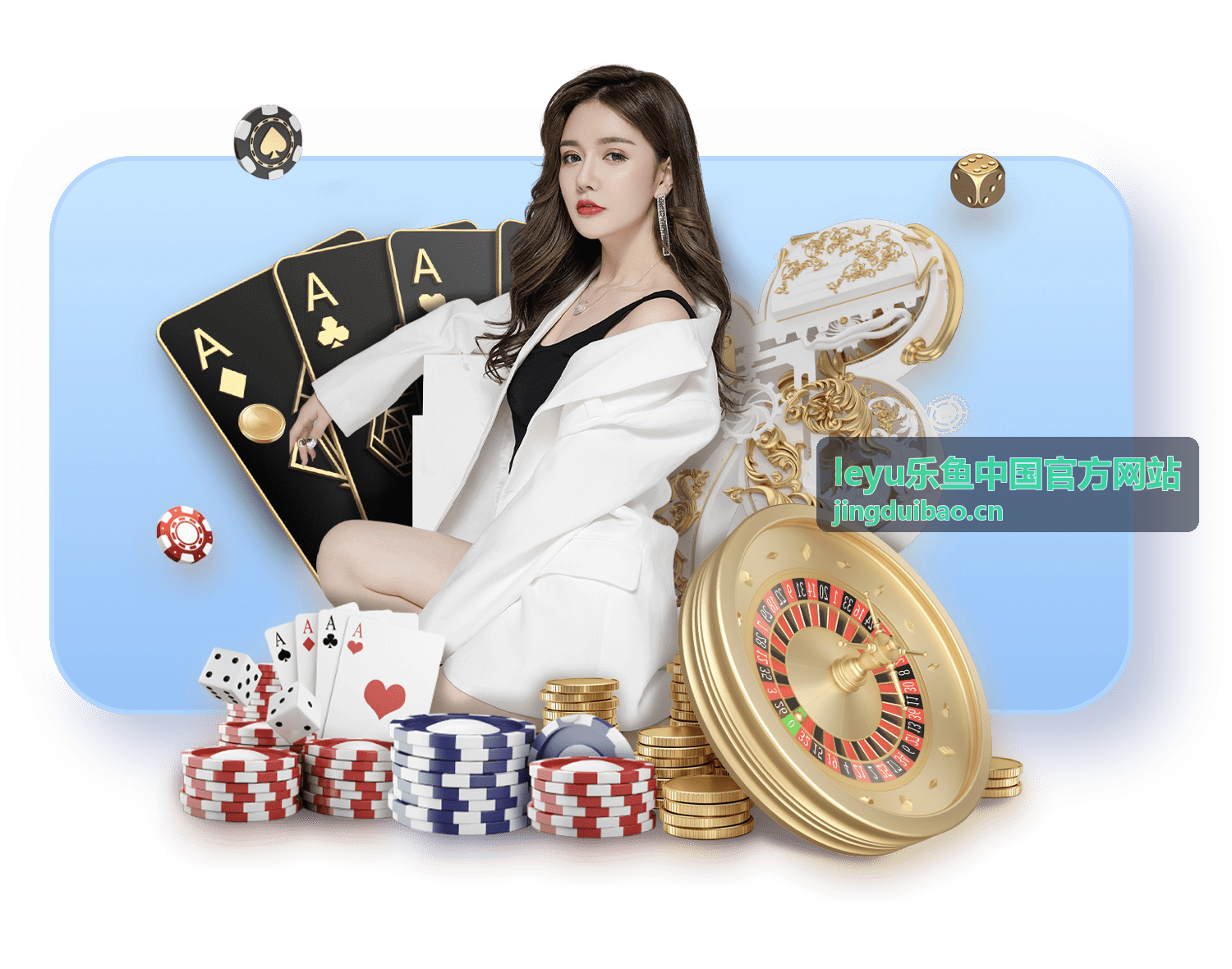 乐鱼电竞 - leyu乐鱼中国官方网站电竞娱乐板块